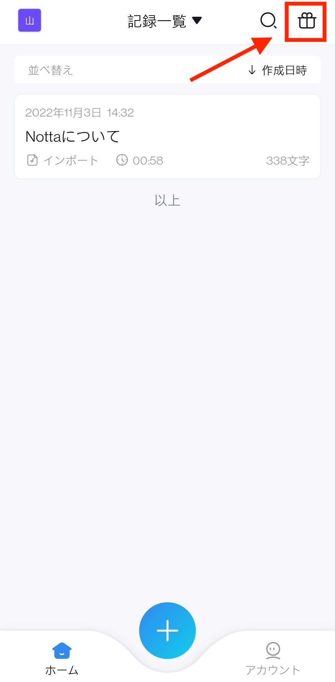 Screenshot_20221111-105600.jpg