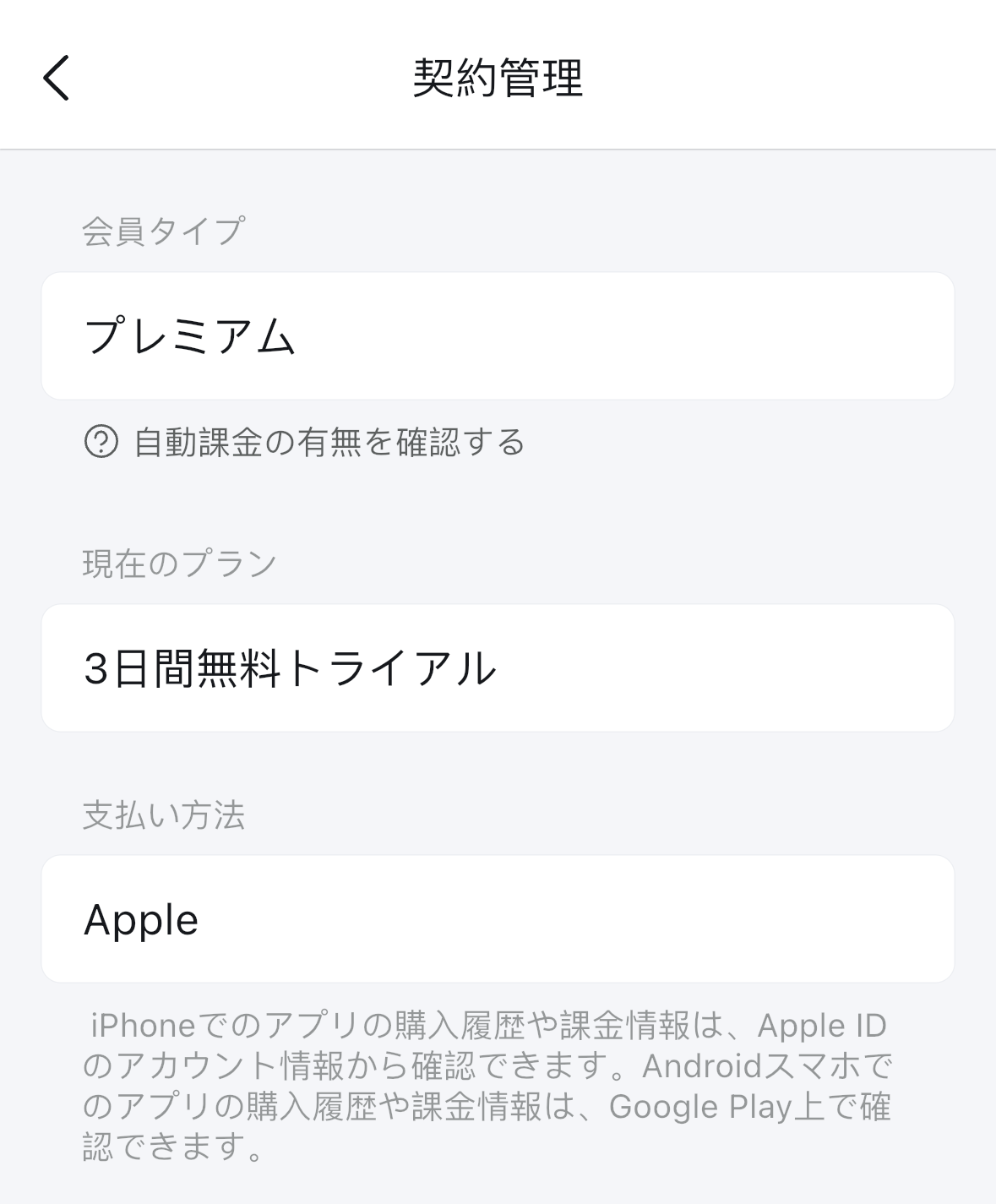 __________2022-11-11_14.13.30.png