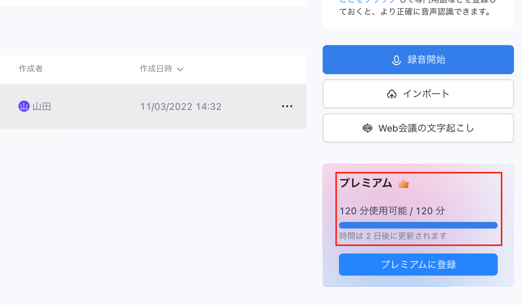 __________2022-11-11_14.54.56.png