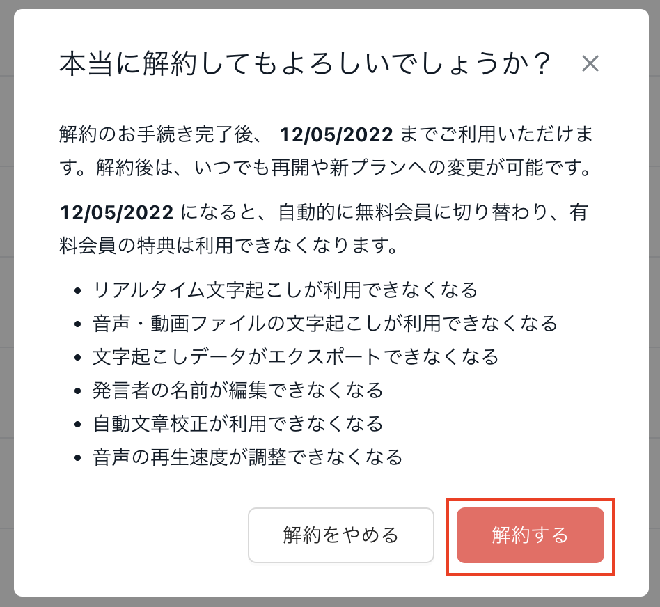 __________2022-12-05_16.32.04.png