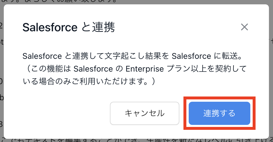 salesforce-02.png