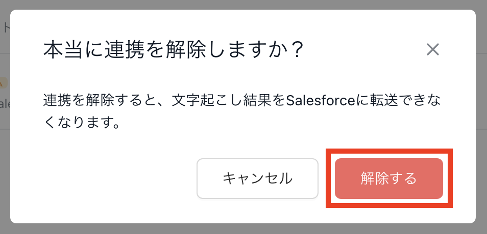salesforce-08.png