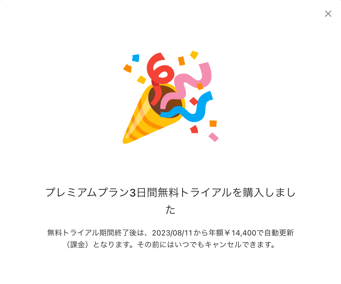 3-day-trial-04.png