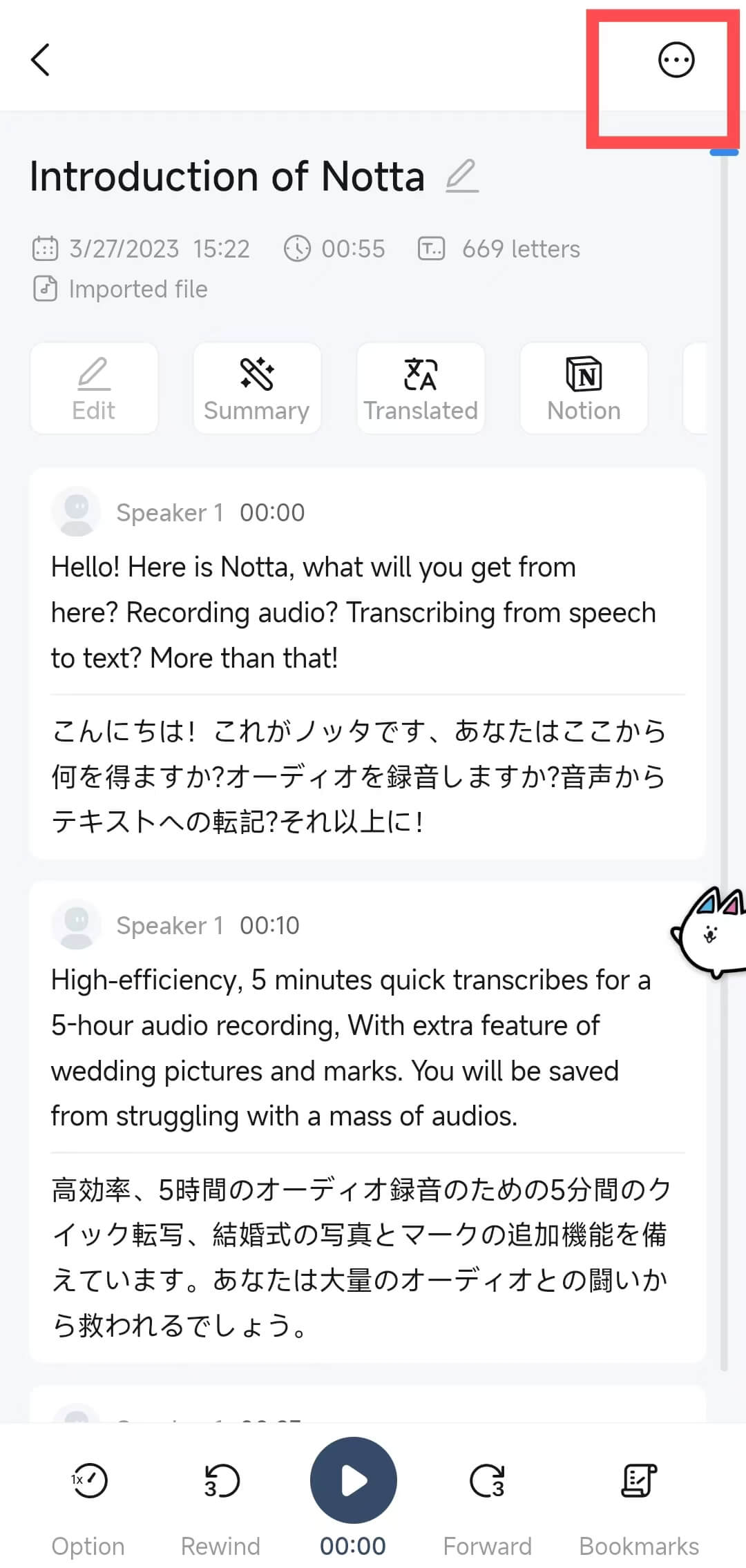 export translation 4.jpeg