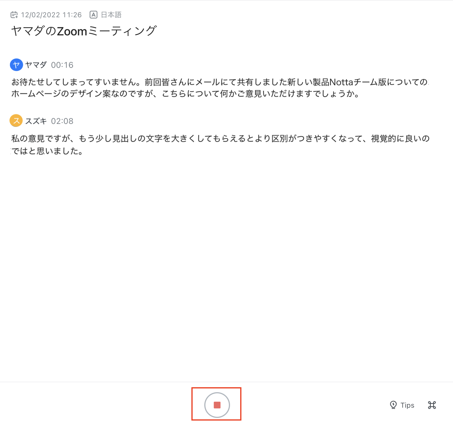スクリーンショット 2022-12-02 11.30.15.png