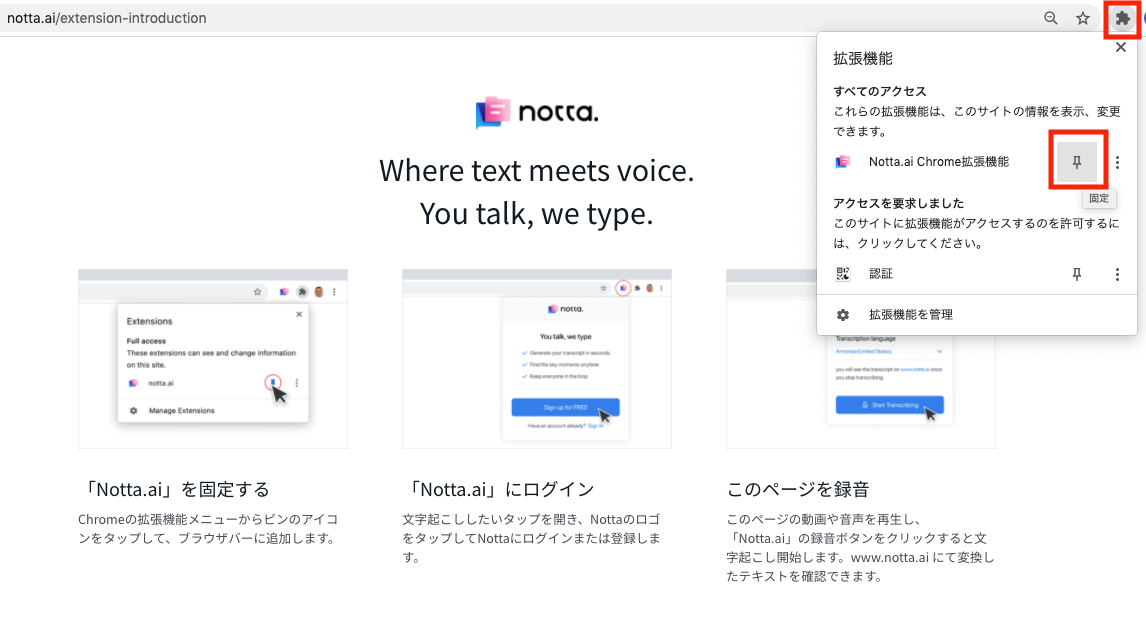 スクリーンショット 2021-09-03 11.13.31.png