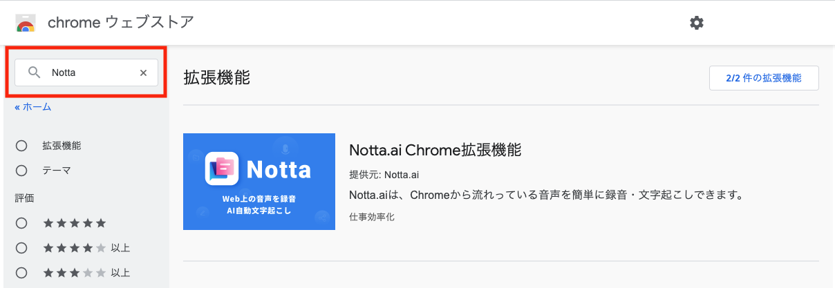 スクリーンショット 2021-09-03 11.11.07.png