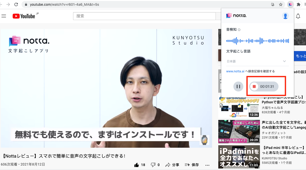 スクリーンショット 2021-09-03 11.18.20.png