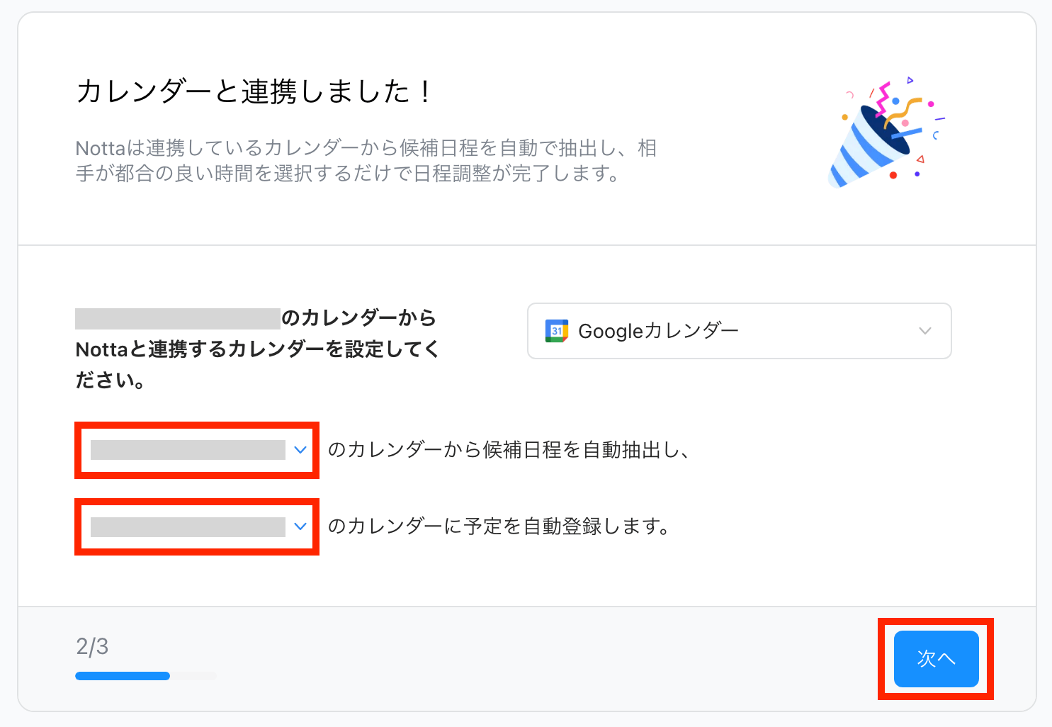 scheduler-02.png