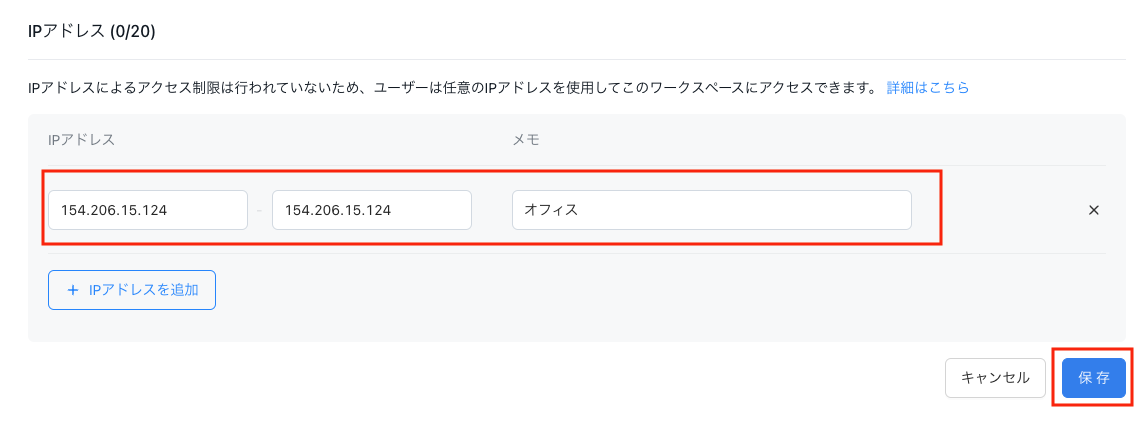 スクリーンショット 2022-10-20 11.31.54.png