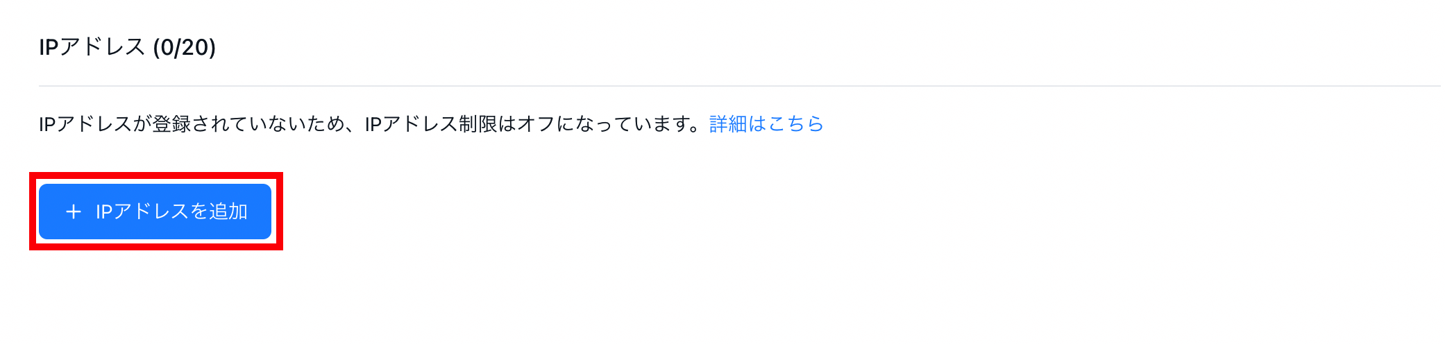 スクリーンショット 2023-09-06 17.50.53.png