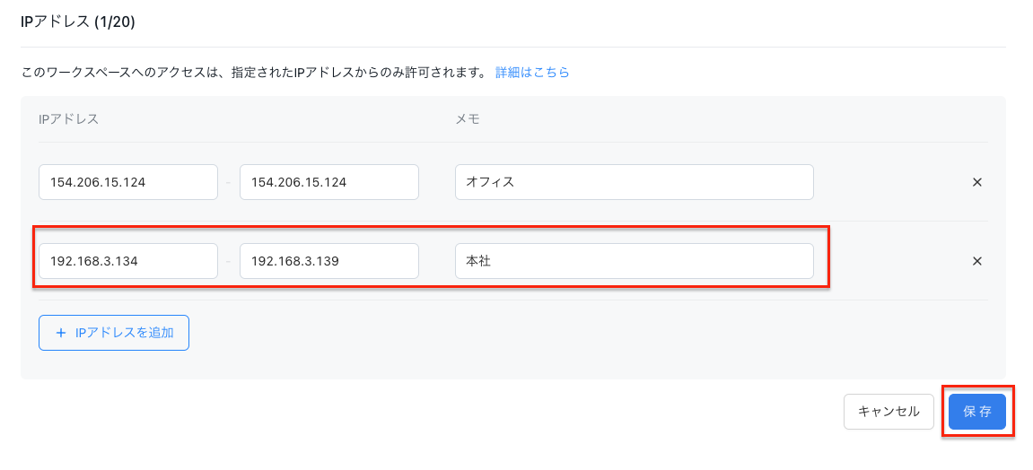 スクリーンショット 2022-10-20 11.55.11.png