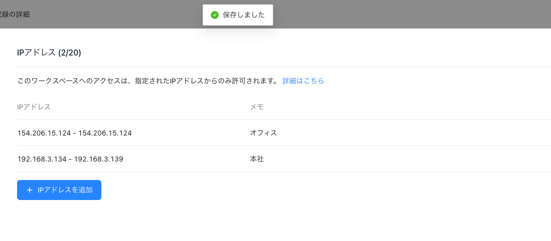 スクリーンショット 2022-10-20 12.06.30.png