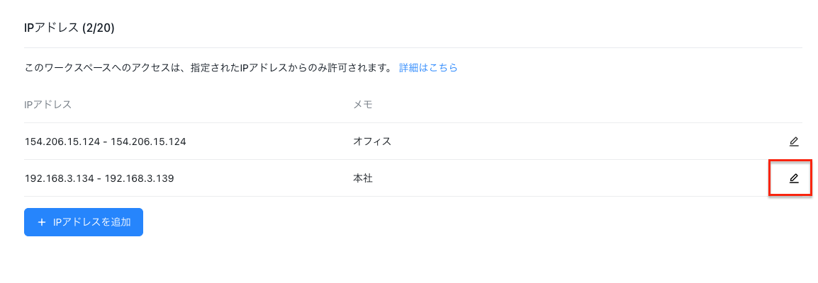 スクリーンショット 2022-10-20 12.07.12.png