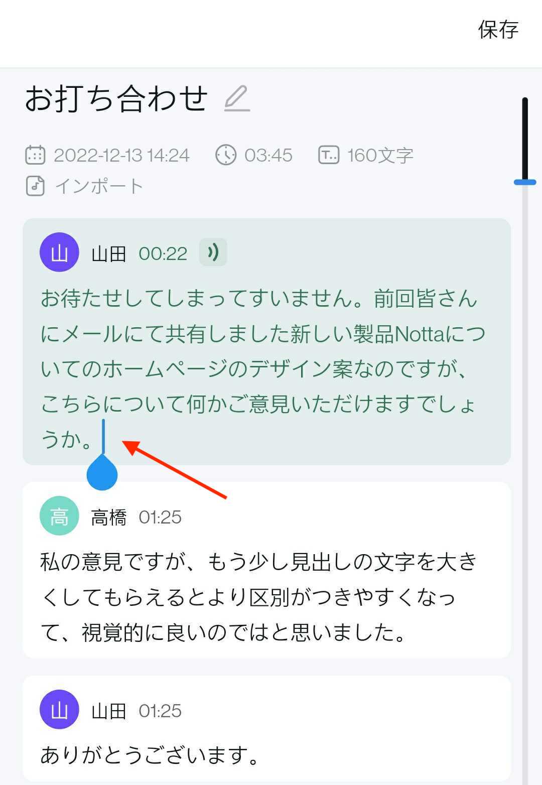 Screenshot_20221213-172539.jpg