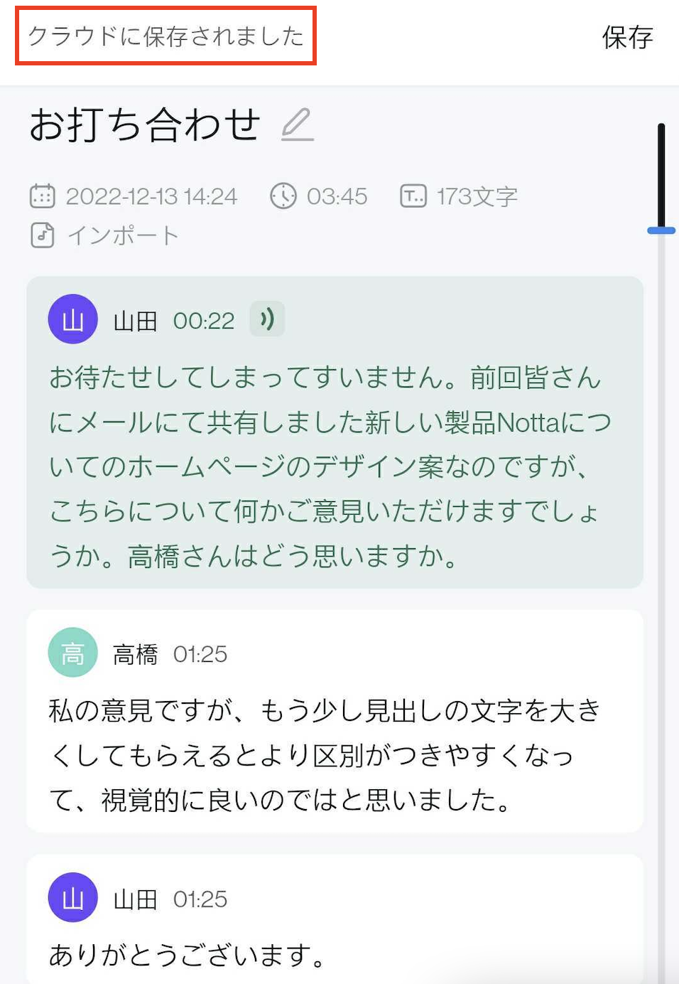 __________2022-12-13_17.30.27.png