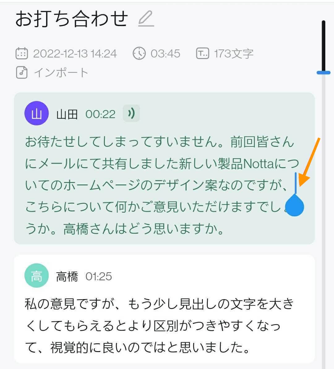 Screenshot_20221213-175727.jpg