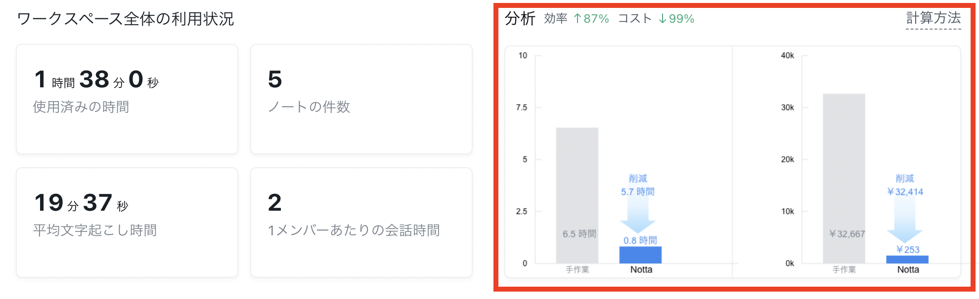 スクリーンショット 2023-09-08 18.49.42.png