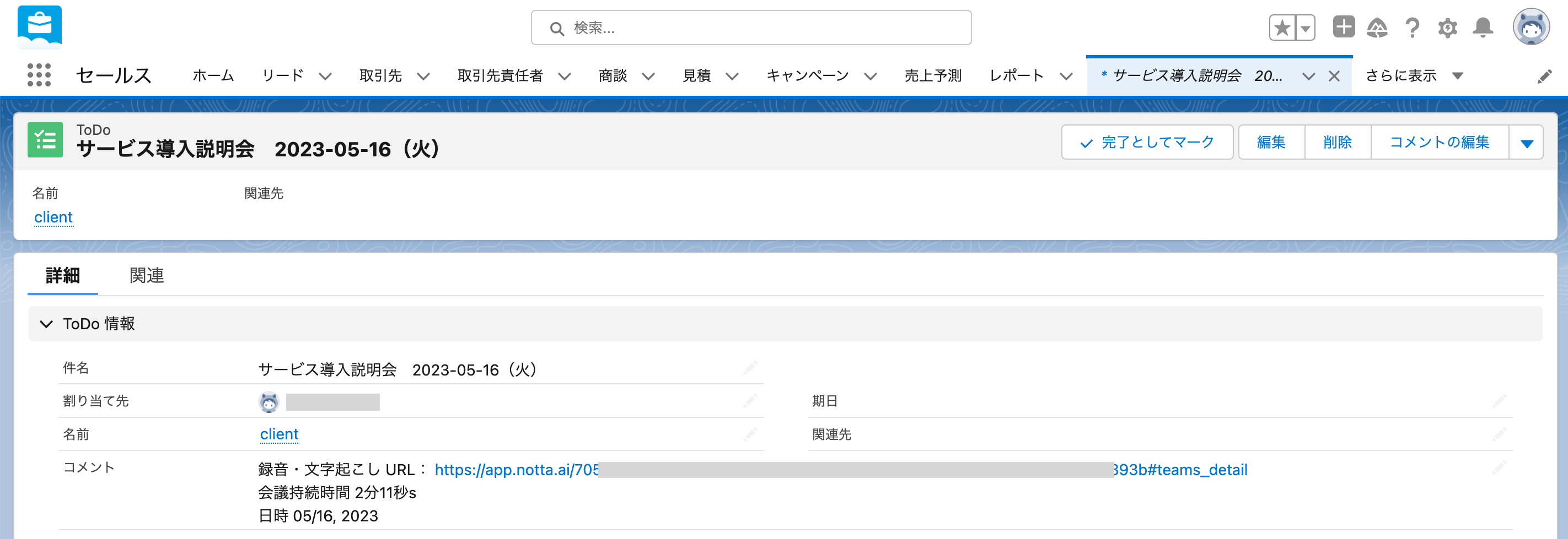 salesforce-05.png
