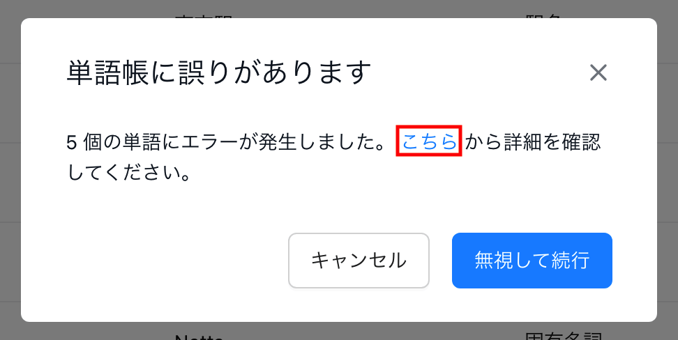 team-vocabulary-07.png