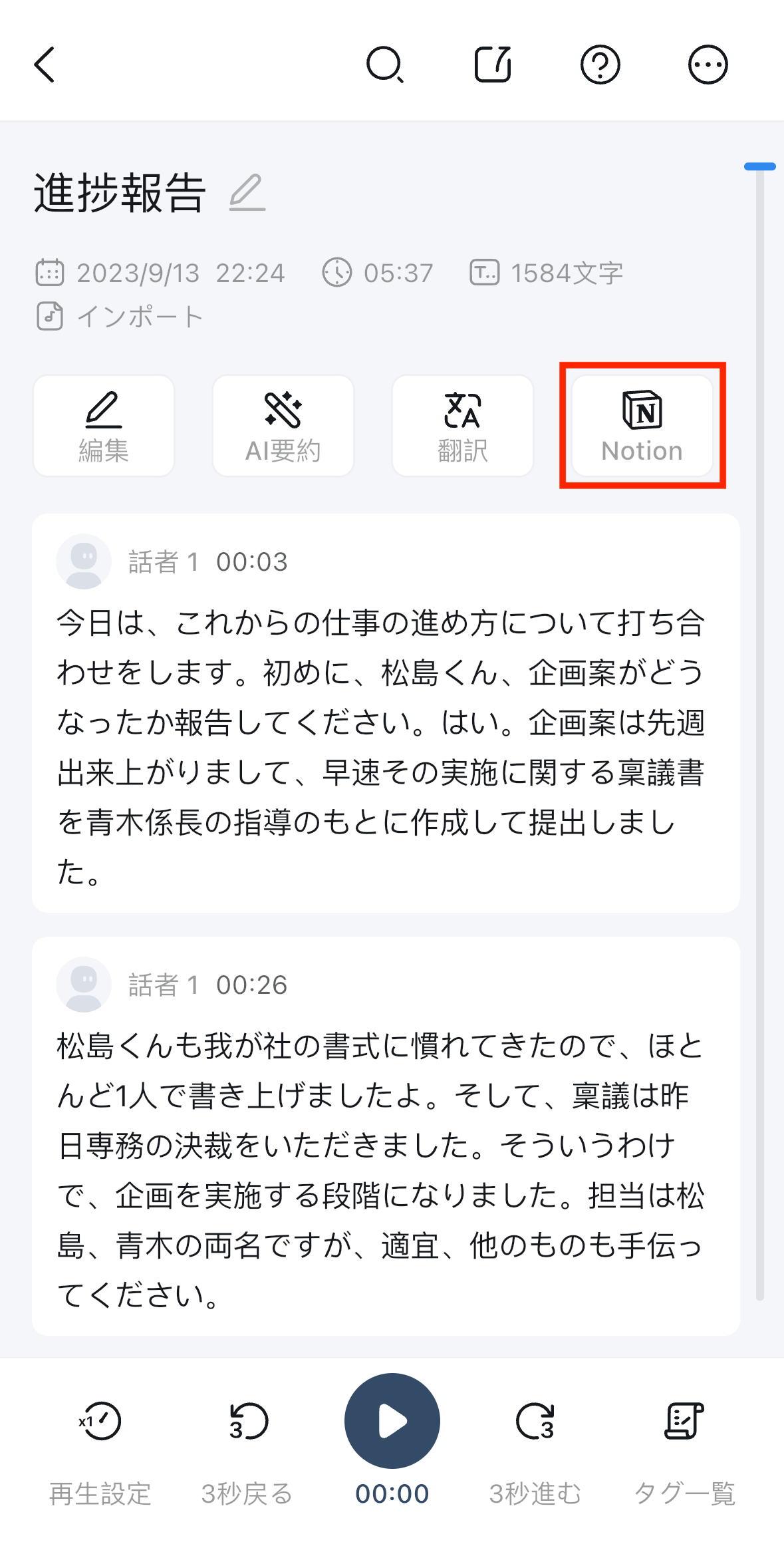 download-share-jp-13.PNG