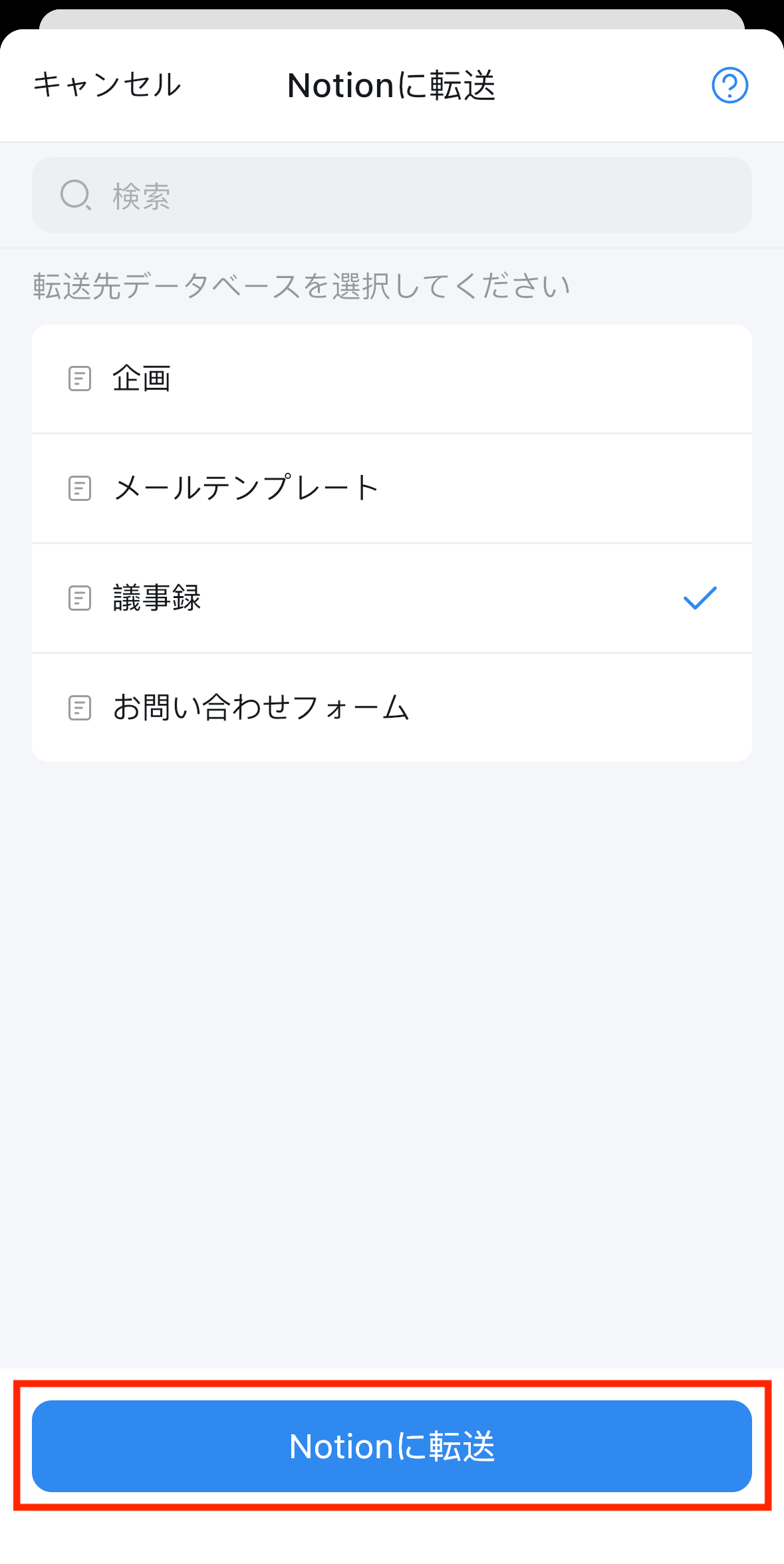 download-share-jp-14.PNG