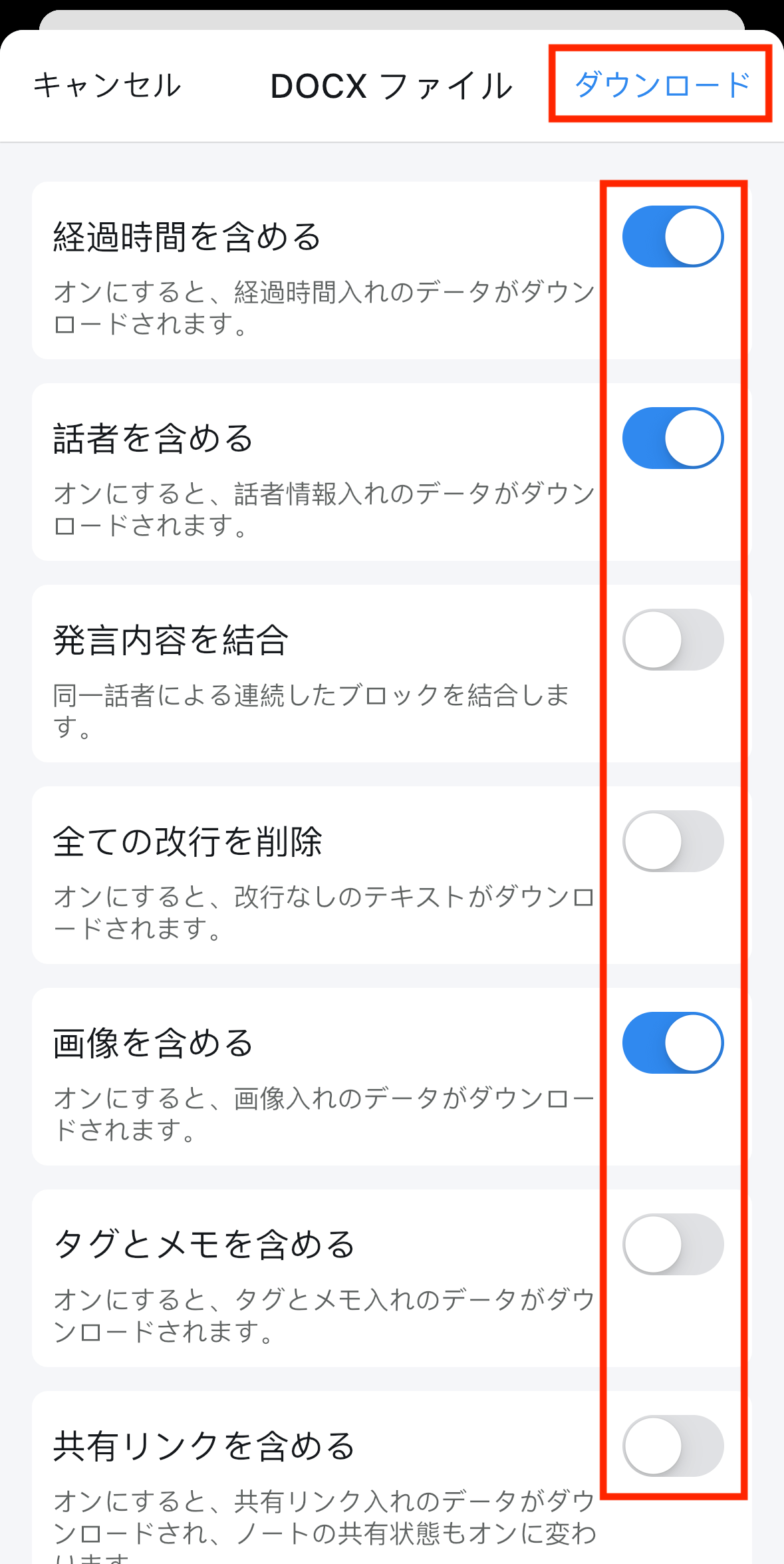 download-share-jp-04.PNG
