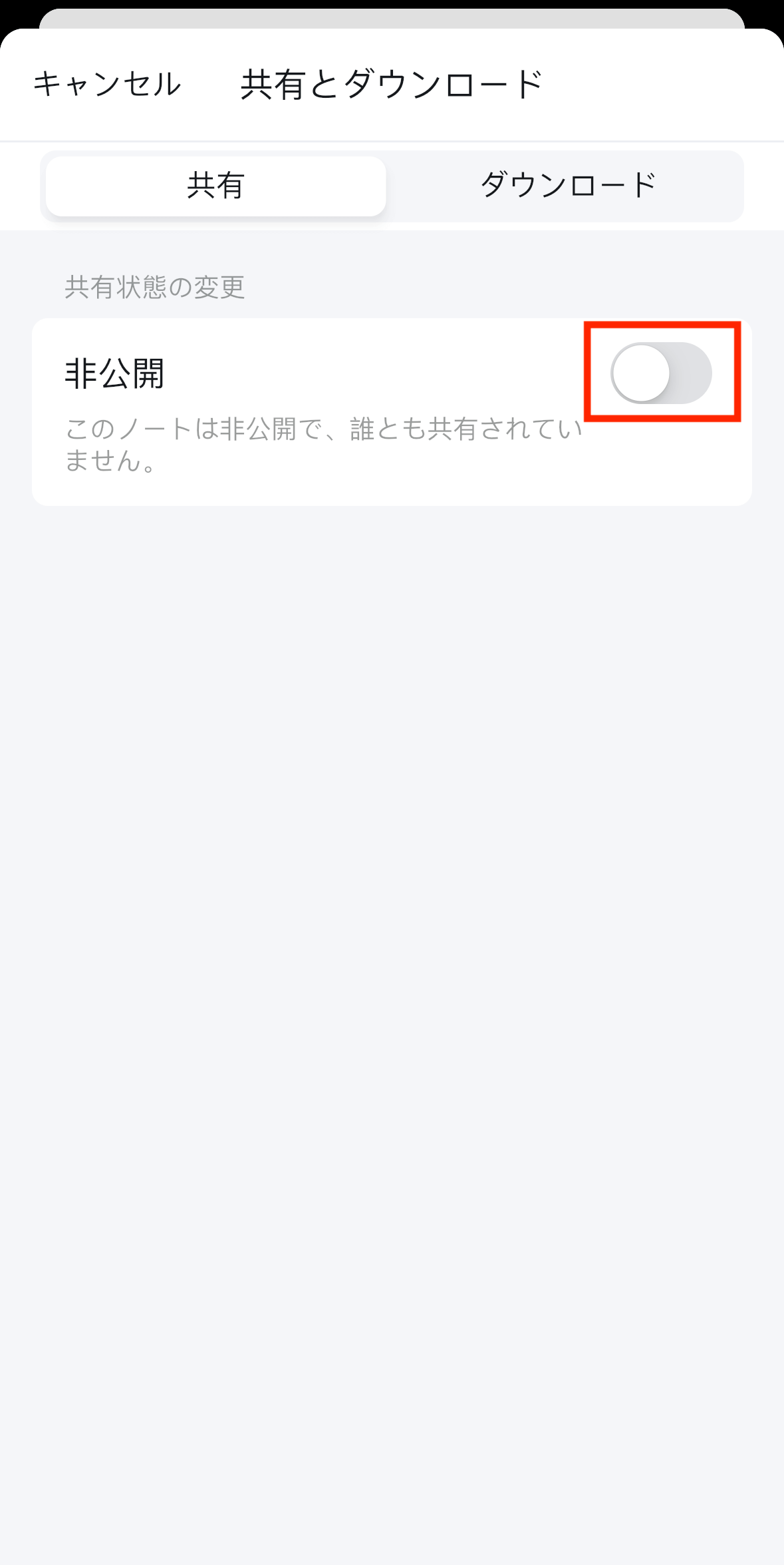 download-share-jp-06.PNG