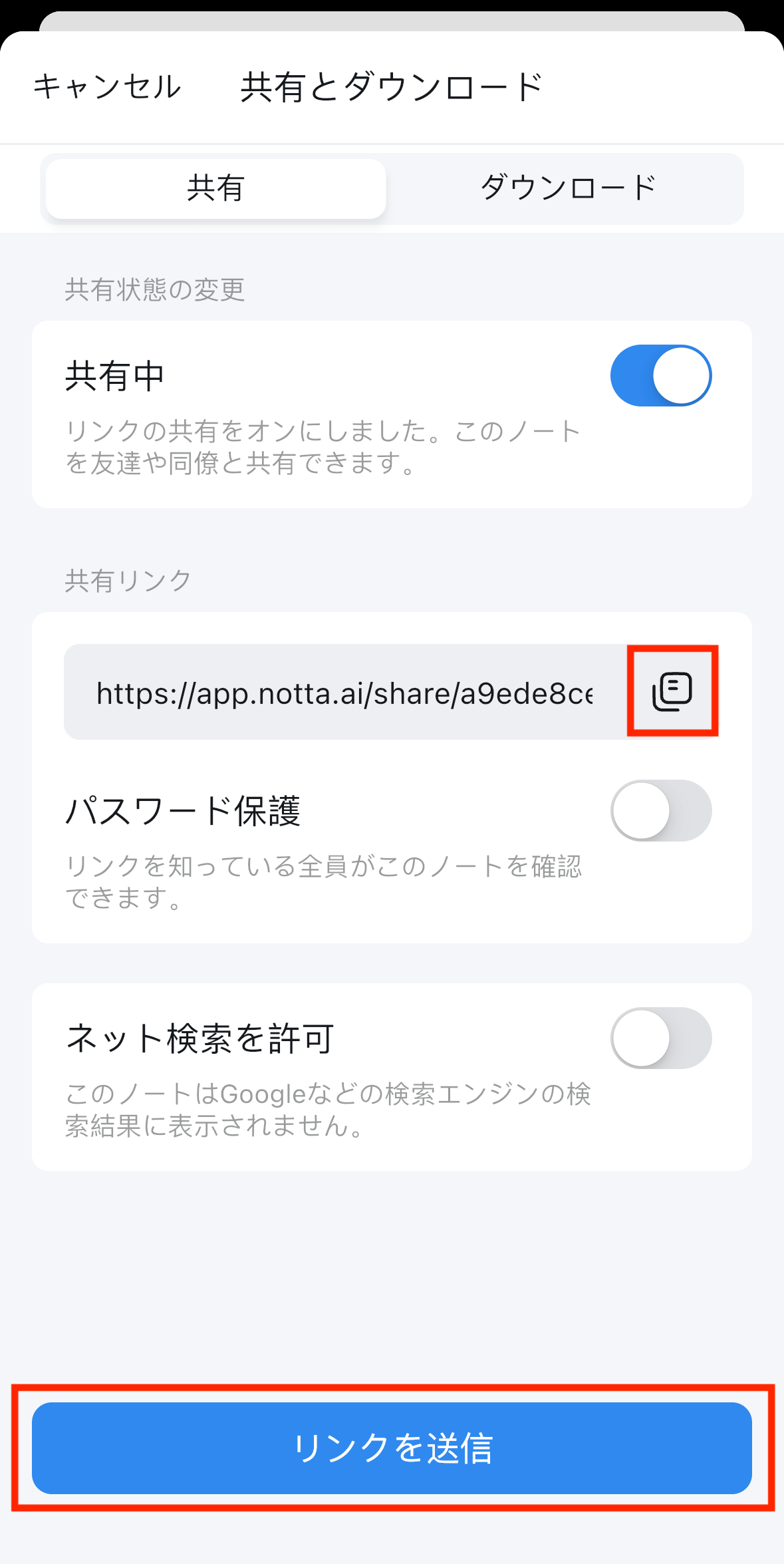download-share-jp-07.PNG