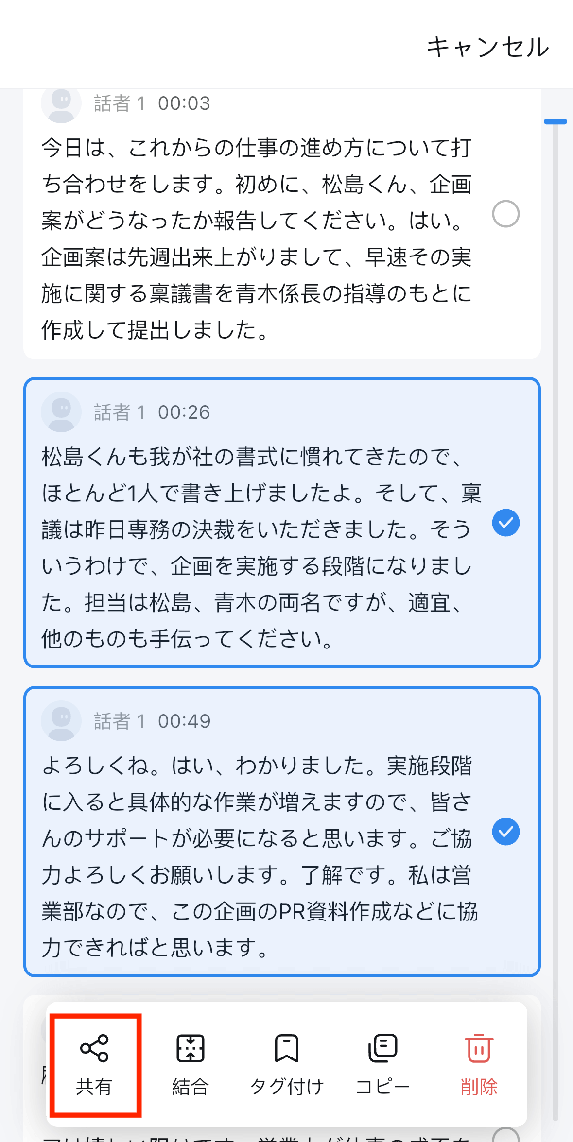 download-share-jp-10.PNG