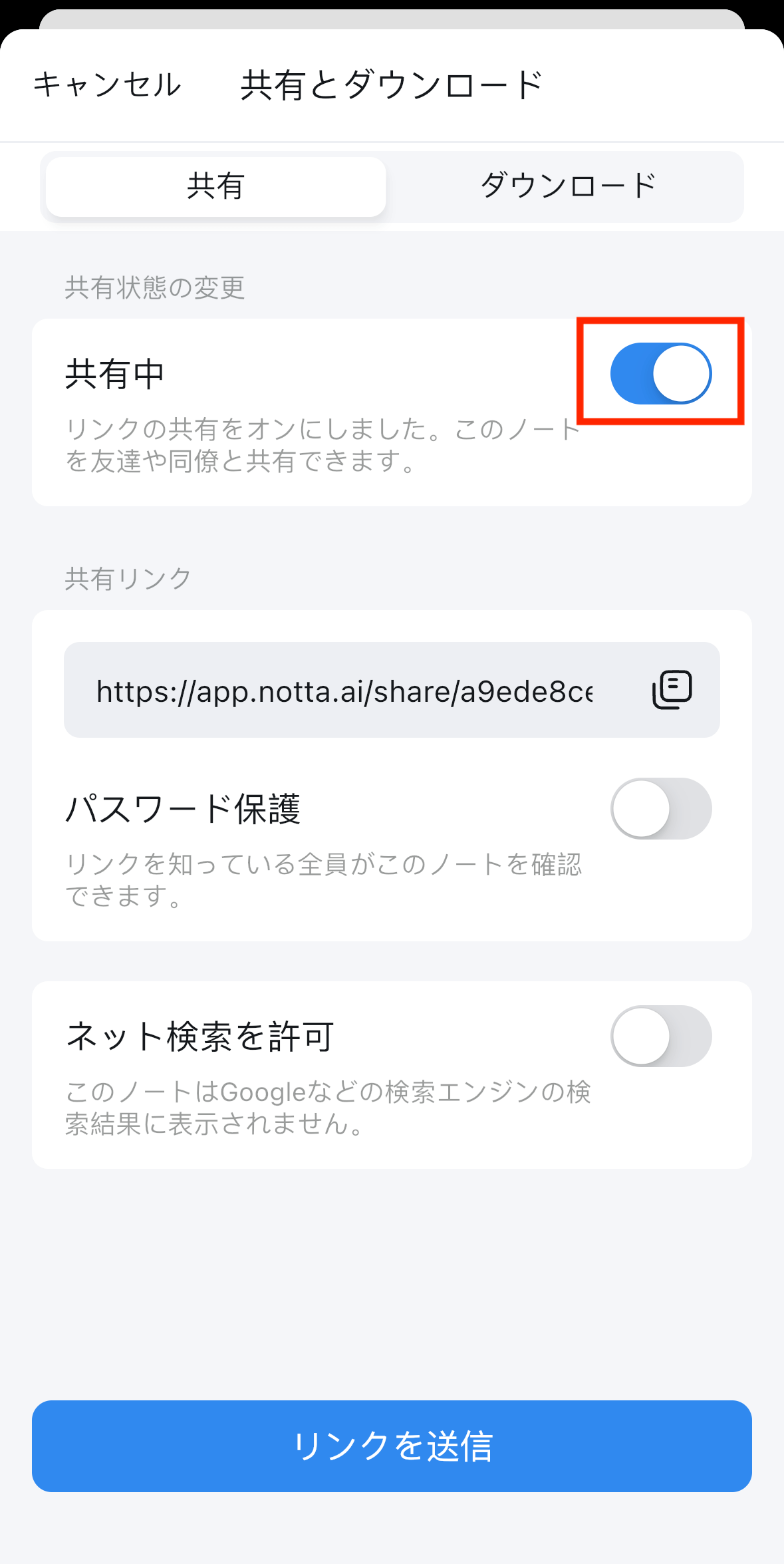 download-share-jp-12.PNG