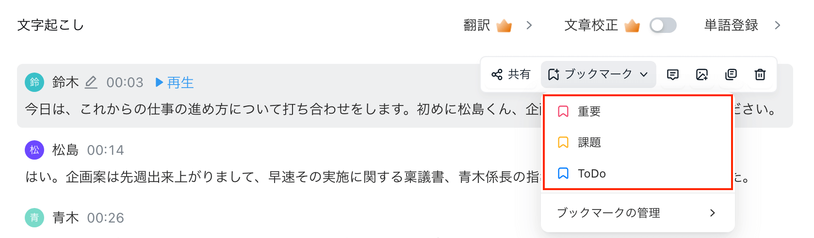 __________2022-12-02_16.56.49.png
