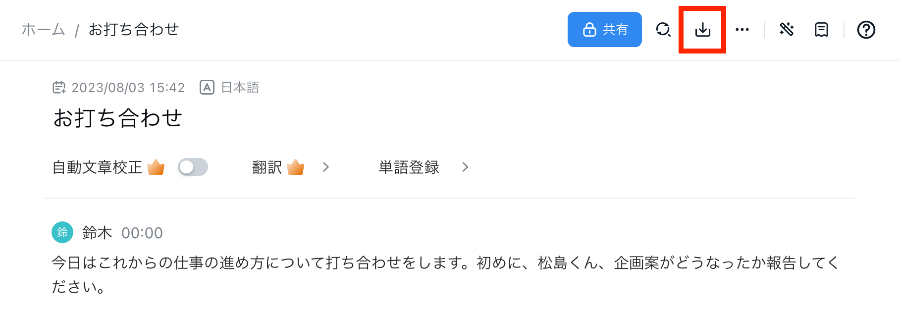 __________2022-12-02_18.36.58.png
