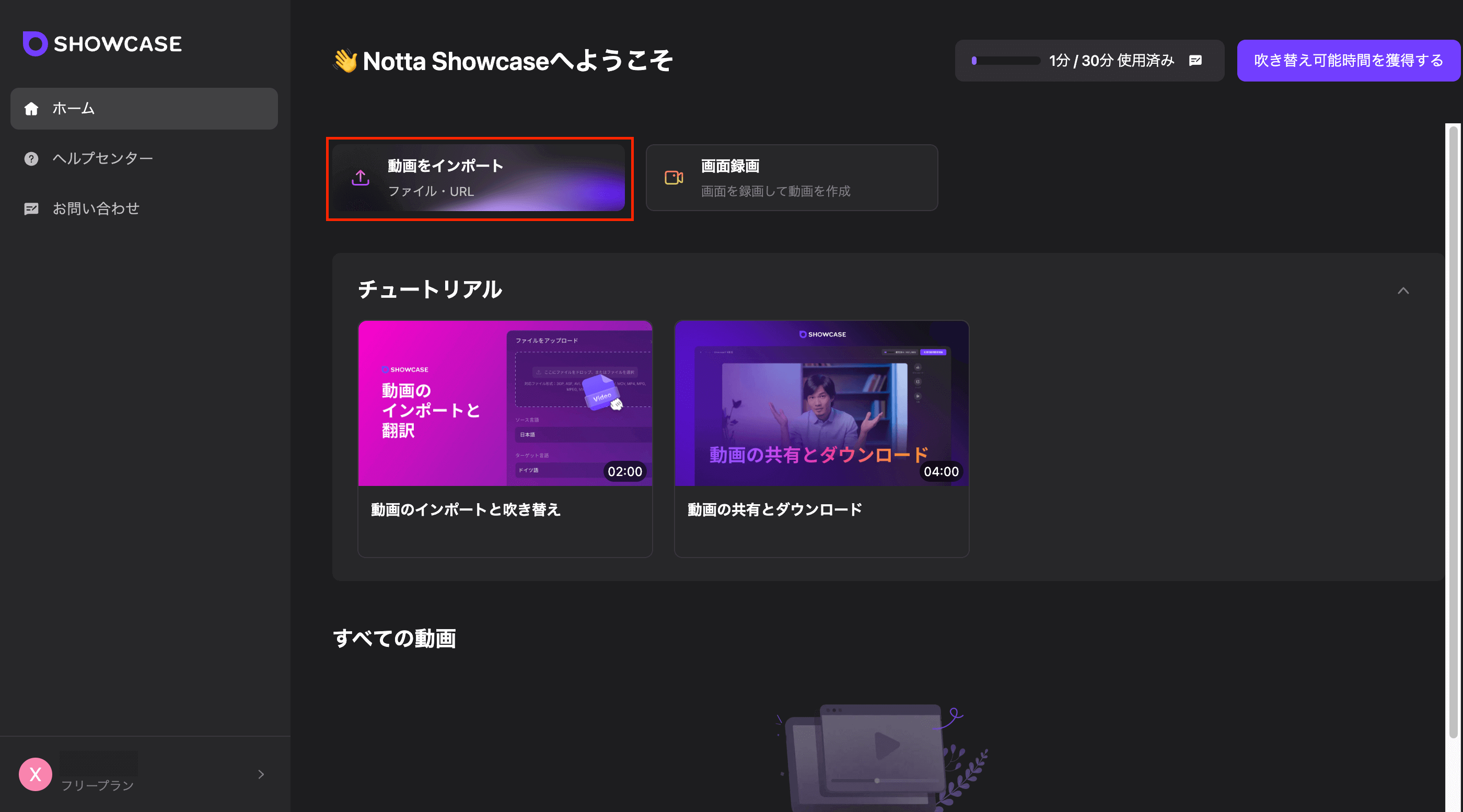 スクリーンショット 2024-03-28 20.17.35.png