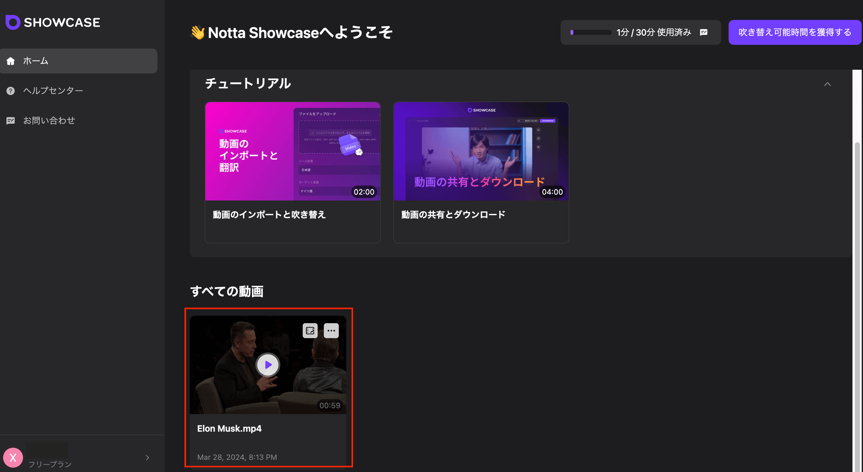 スクリーンショット 2024-03-28 20.33.59.png