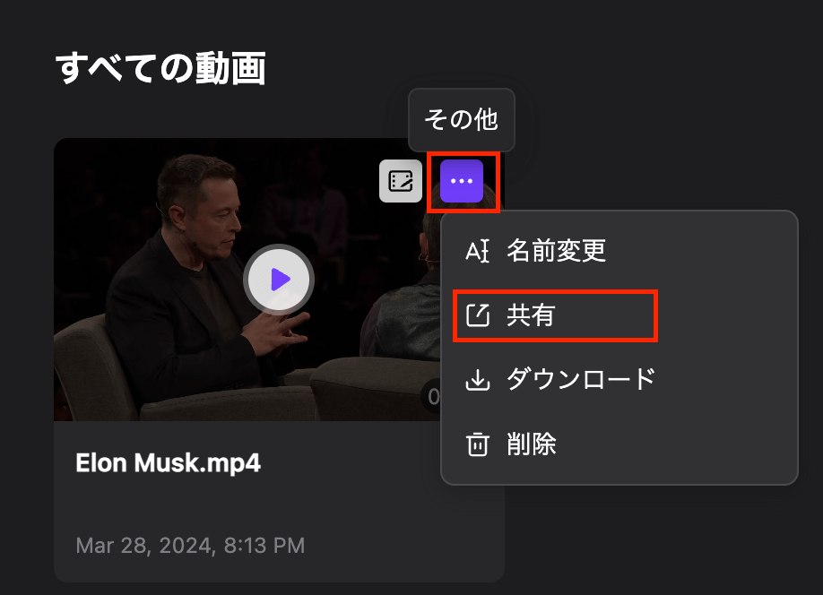 スクリーンショット 2024-03-29 15.35.50.png