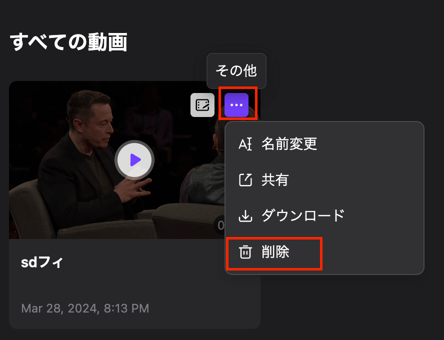 スクリーンショット 2024-03-29 15.49.50.png