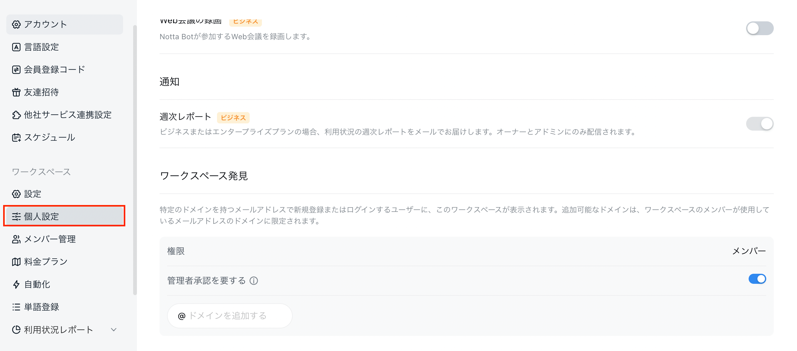 スクリーンショット 2024-05-16 17.10.25 (1).png