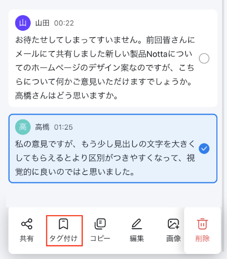 スクリーンショット 2022-12-14 14.41.44.png