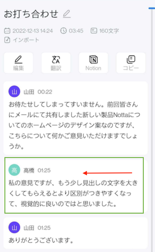 スクリーンショット 2022-12-14 14.07.49.png