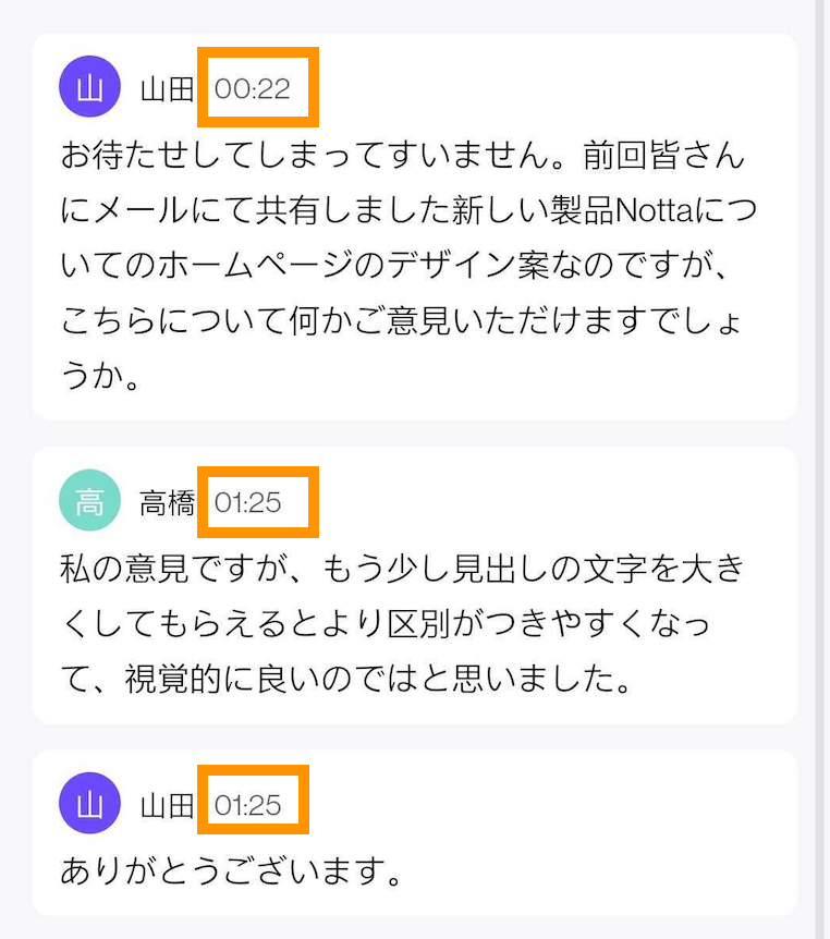 timeline-3.png