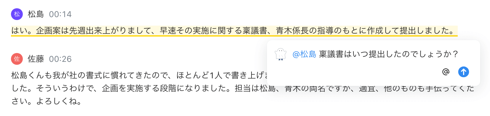 comment-jp-05.png
