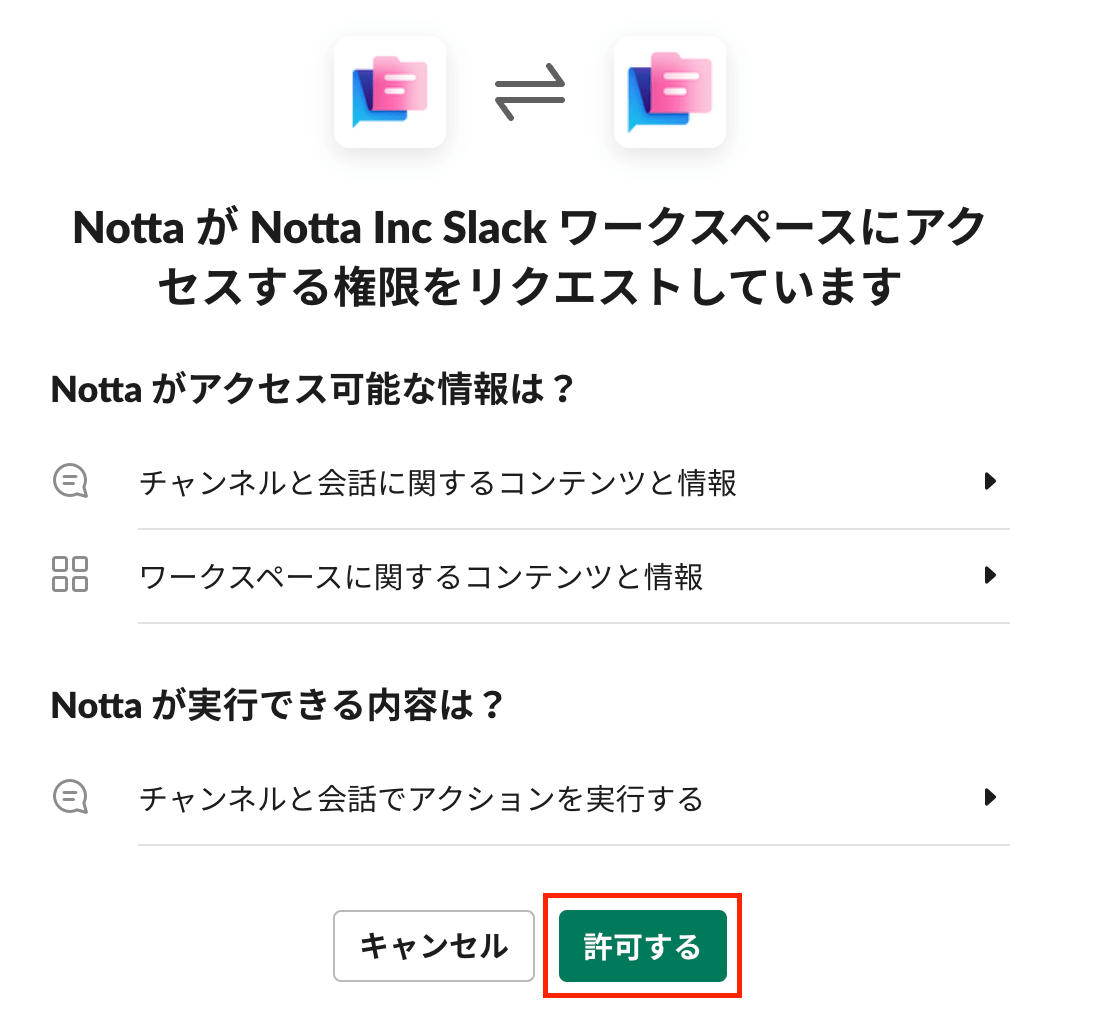 スクリーンショット 2024-06-04 11.55.07.png