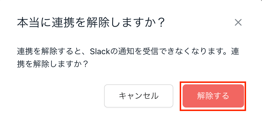 スクリーンショット 2024-06-04 12.17.30.png