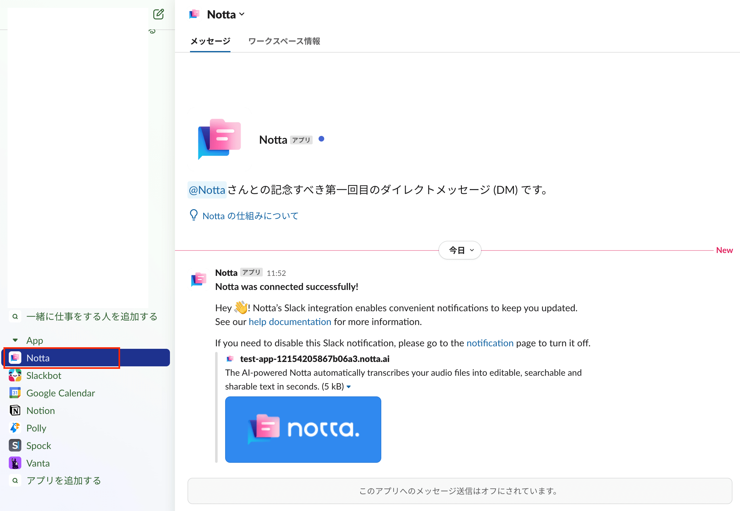 スクリーンショット 2024-06-04 11.56.48.png