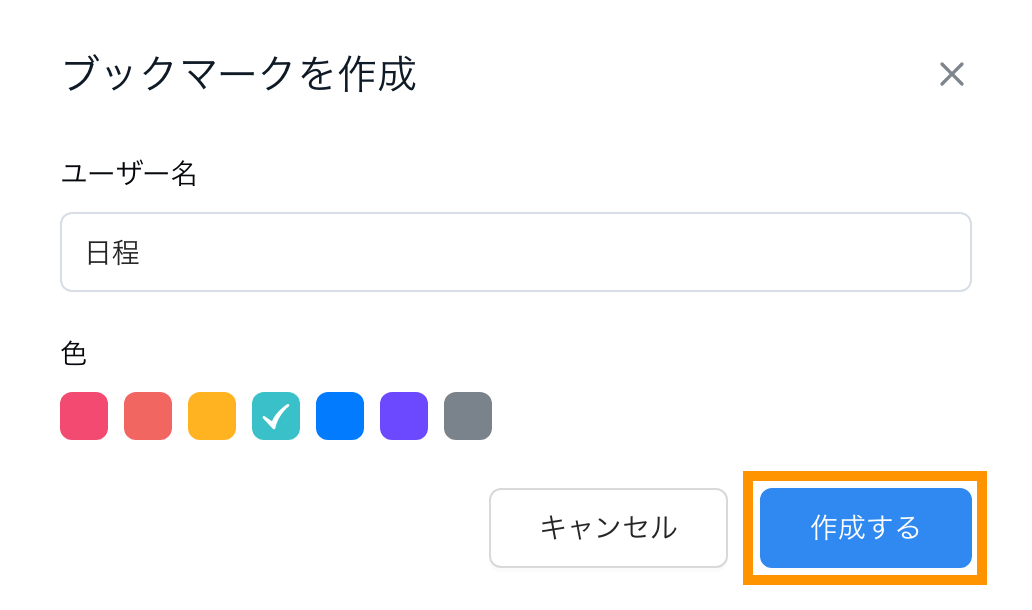 bookmark-jp-06.png