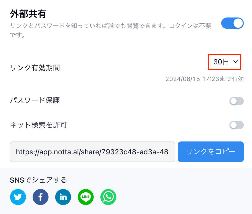 share-jp-01.png