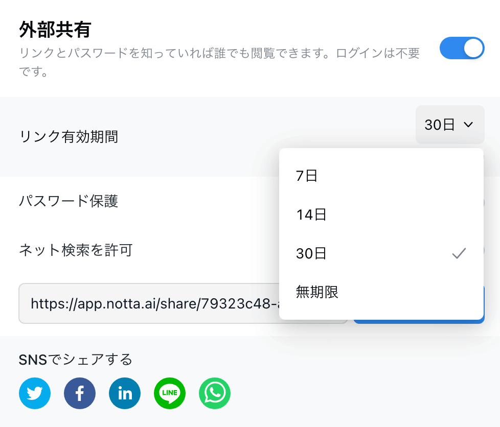 share-jp-02.png