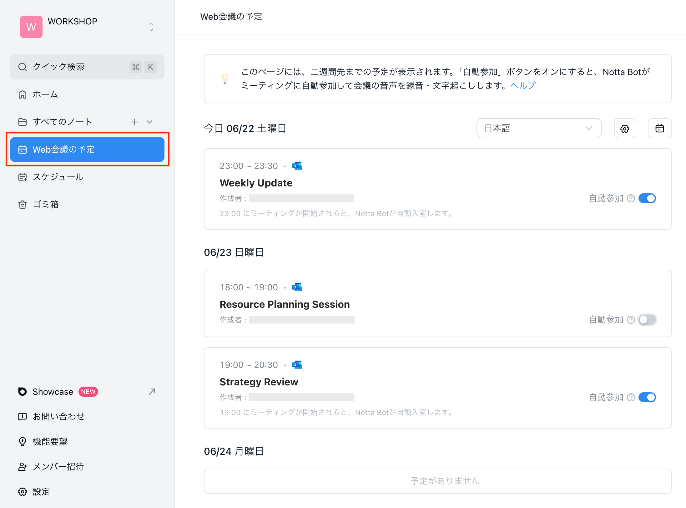 calendar-transcribe-jp-04.1.png