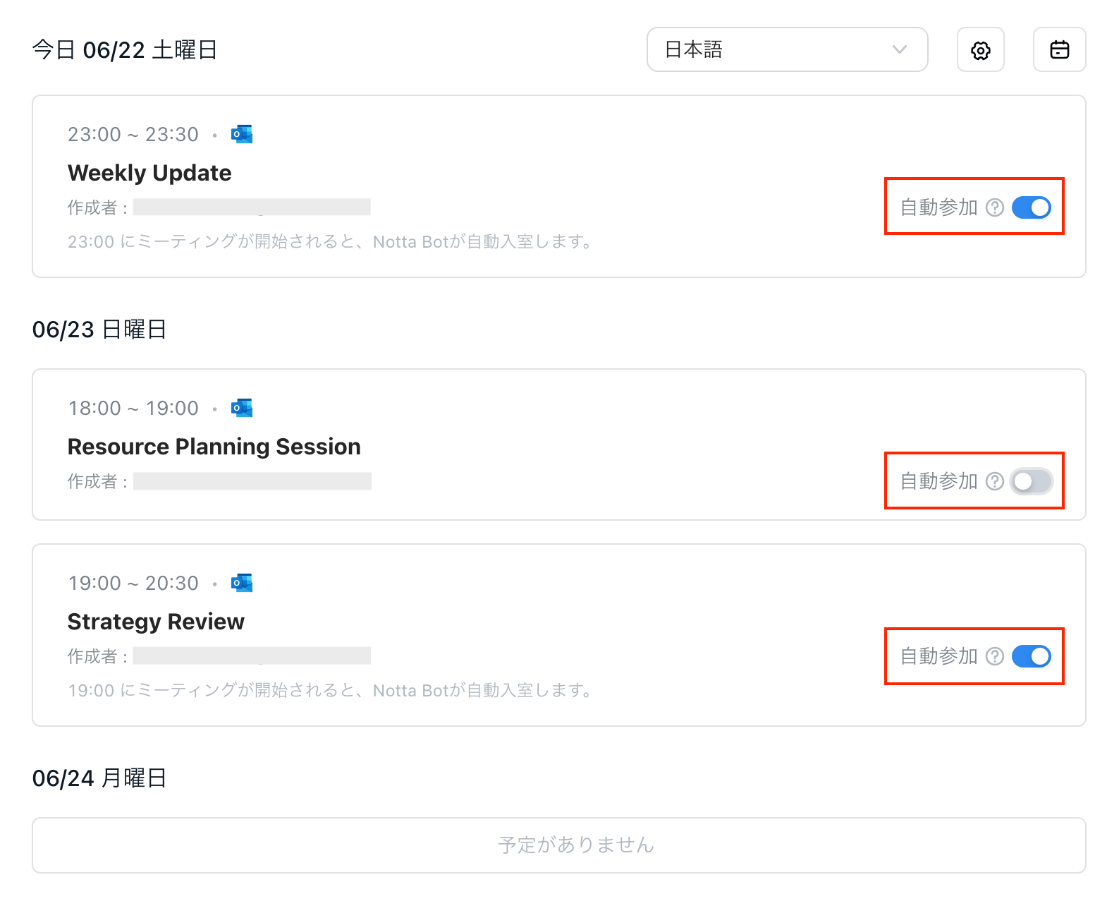 calendar-transcribe-jp-09.1.png